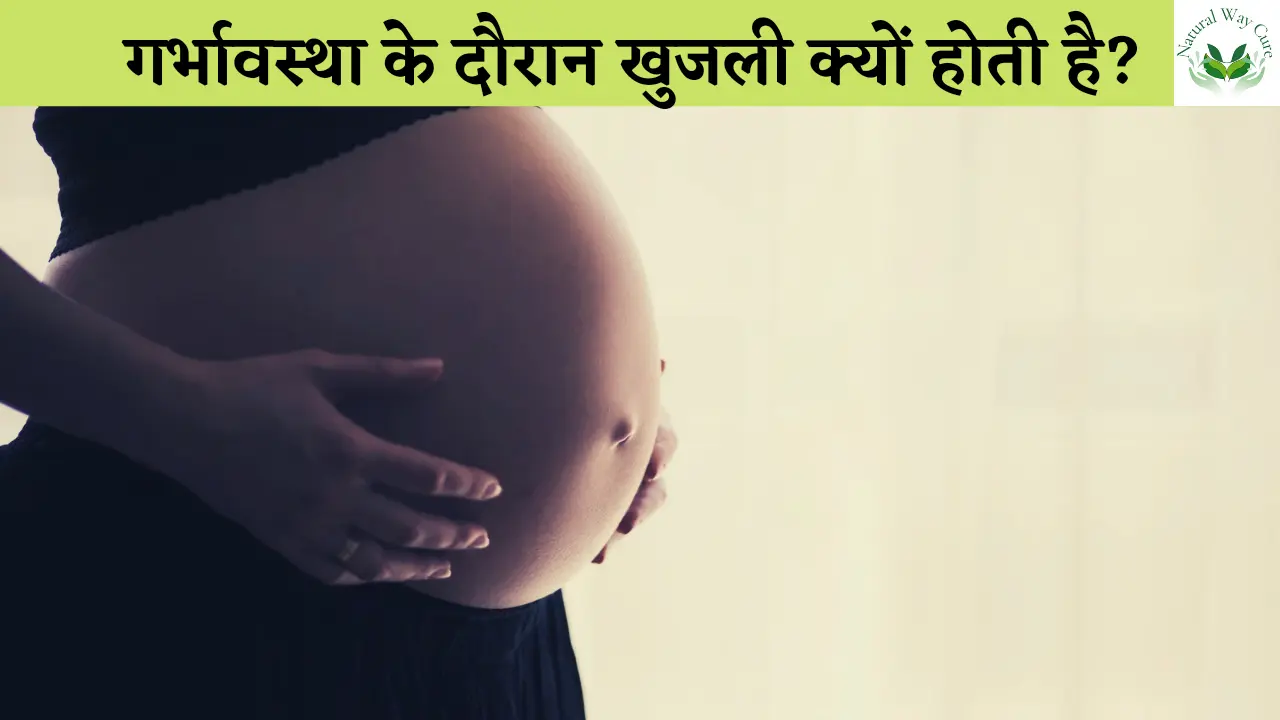 Obstetric cholestasis in hindi