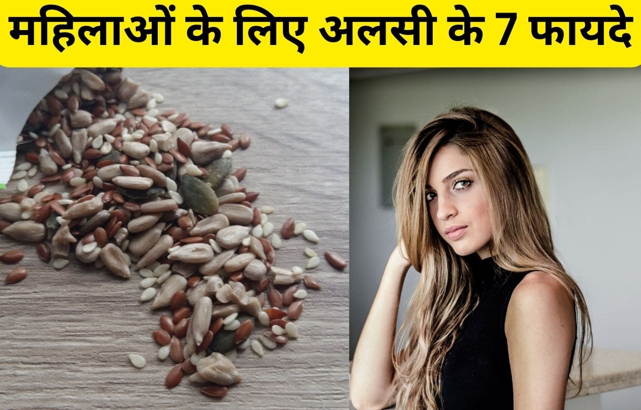 Benefits of flaxseed for women in hindi