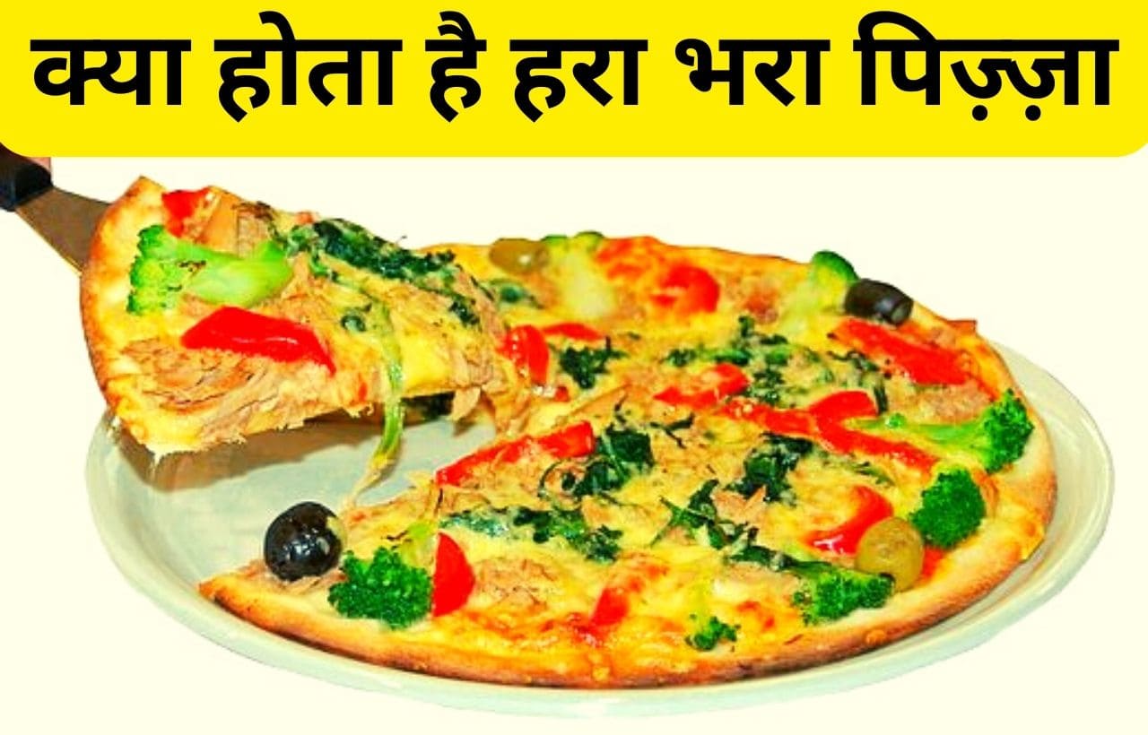 Hara Bhara Pizza in hindi