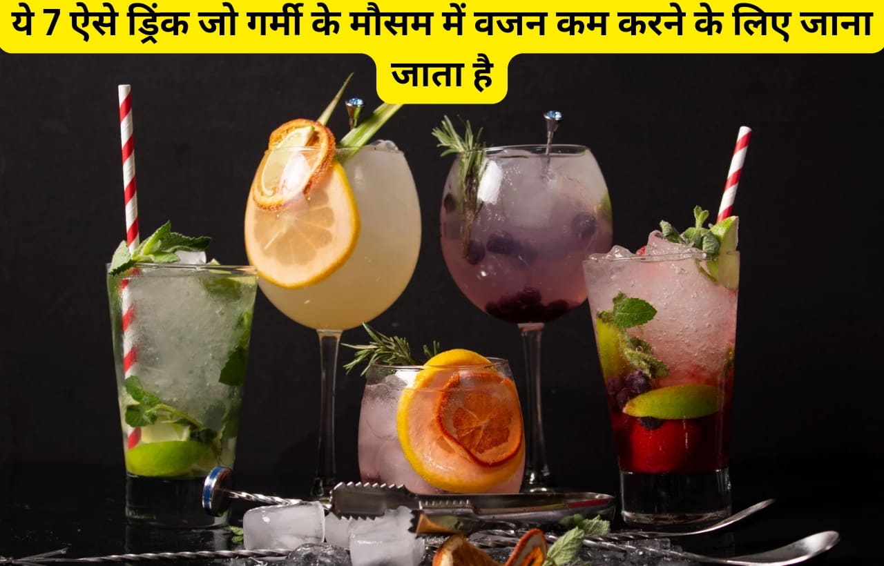 Weight loss karne ke liye drinks in hindi
