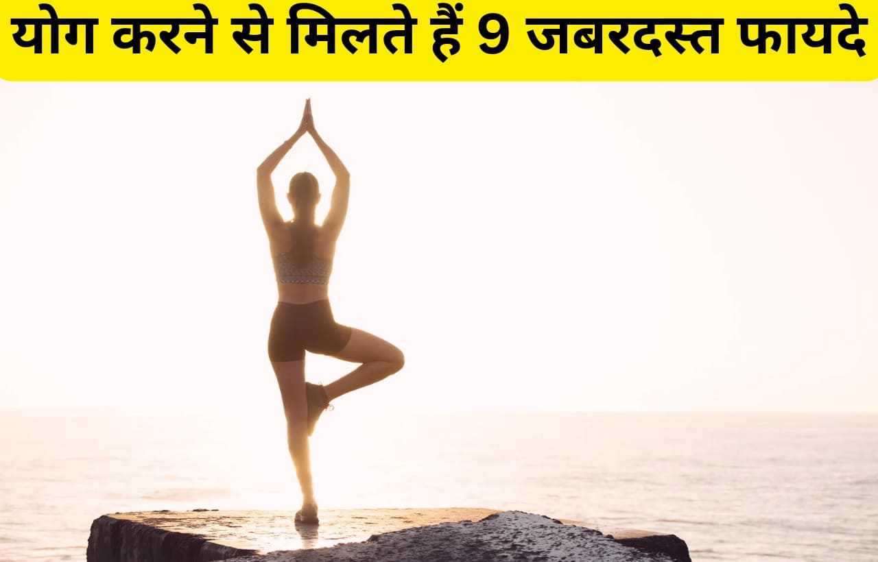 hindi language benefits of yoga in hindi